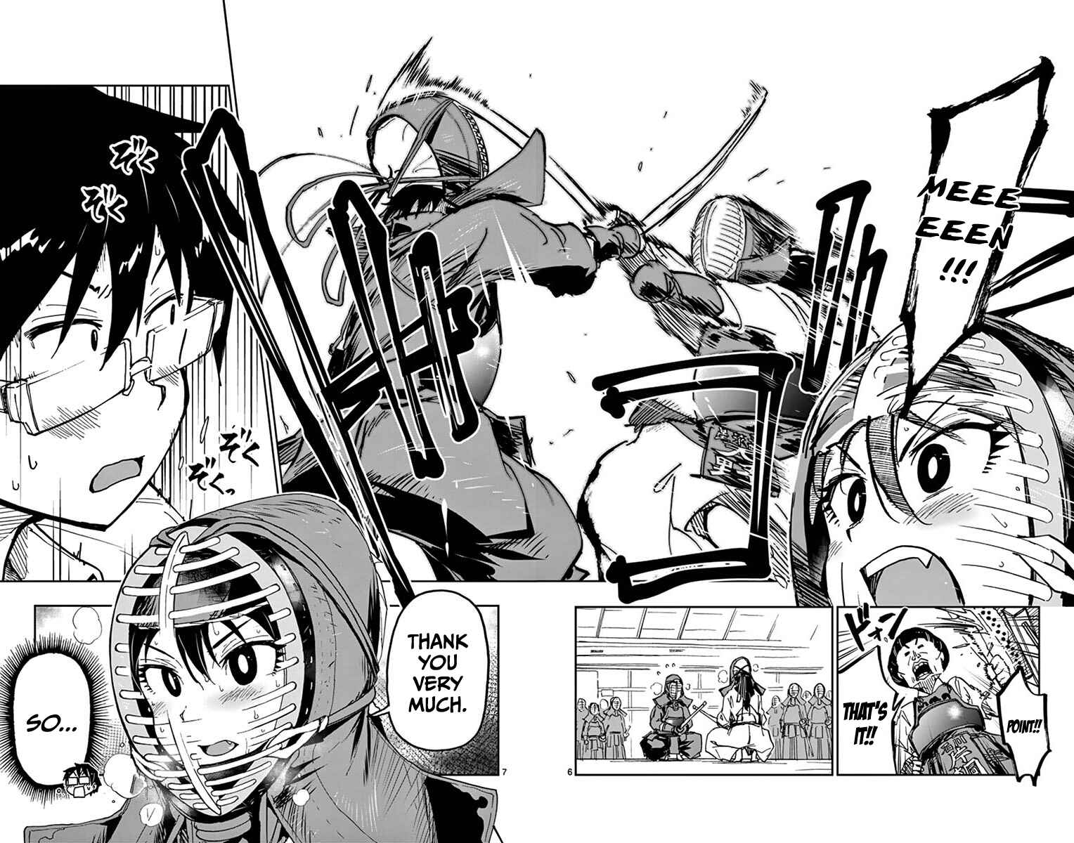 Page 6 Chapter 27 Amano Megumi wa Suki Darake!