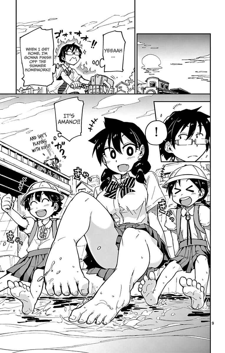 Page 8 Chapter 27 Amano Megumi wa Suki Darake!