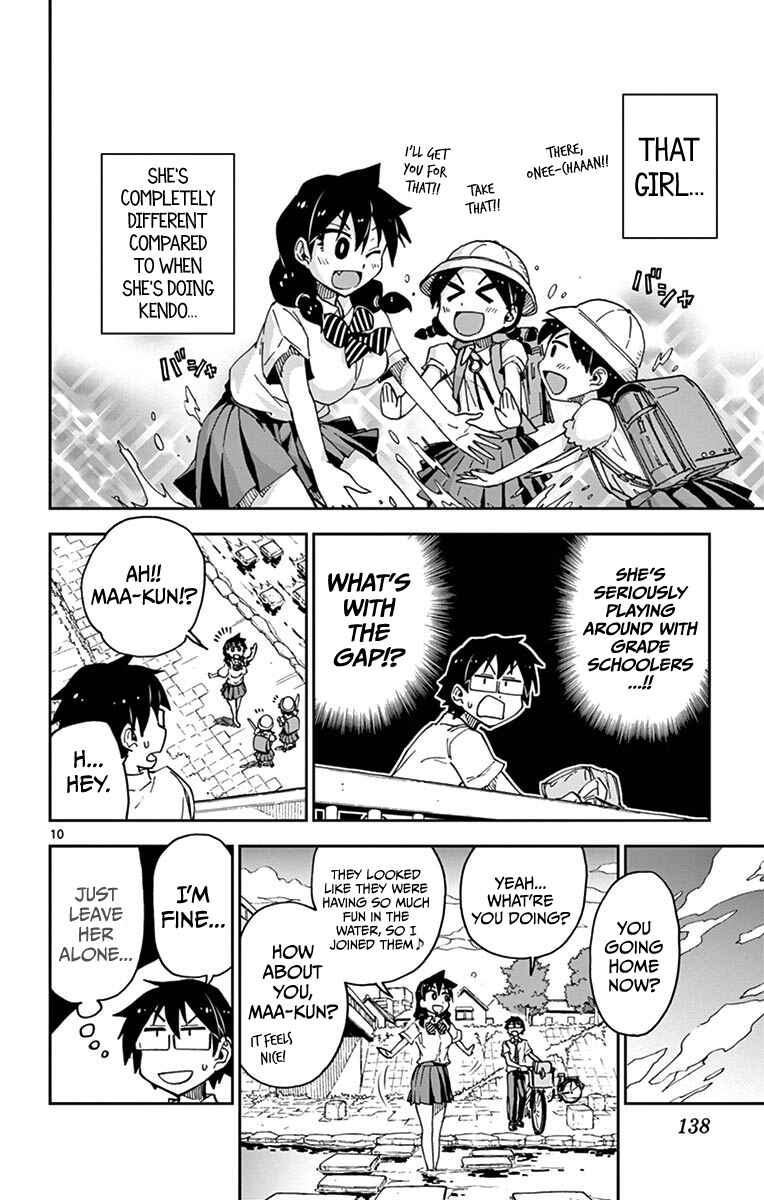 Page 9 Chapter 27 Amano Megumi wa Suki Darake!