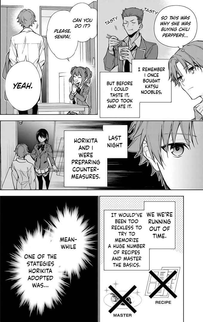 Page 6 Chapter 8 Youkoso Jitsuryoku Shijou Shugi no Kyoushitsu e: 2-nensei-hen