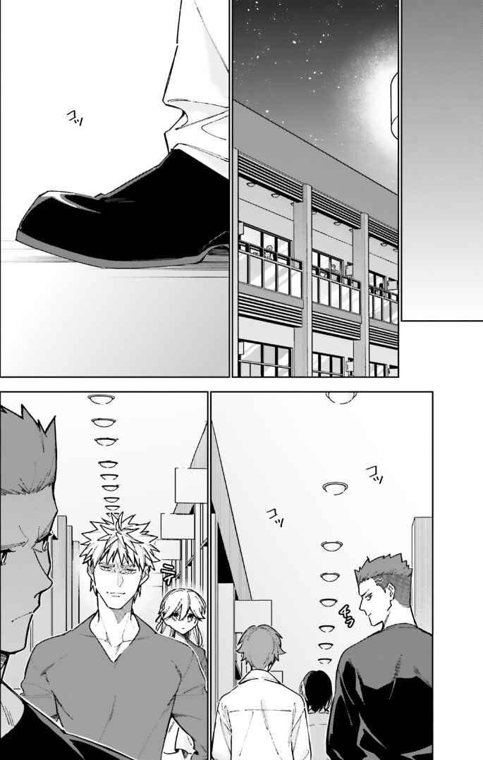 Page 12 Chapter 15 Youkoso Jitsuryoku Shijou Shugi no Kyoushitsu e: 2-nensei-hen