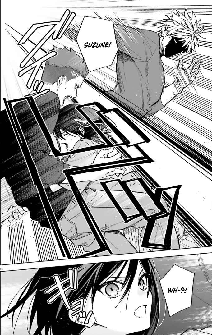 Page 24 Chapter 15 Youkoso Jitsuryoku Shijou Shugi no Kyoushitsu e: 2-nensei-hen