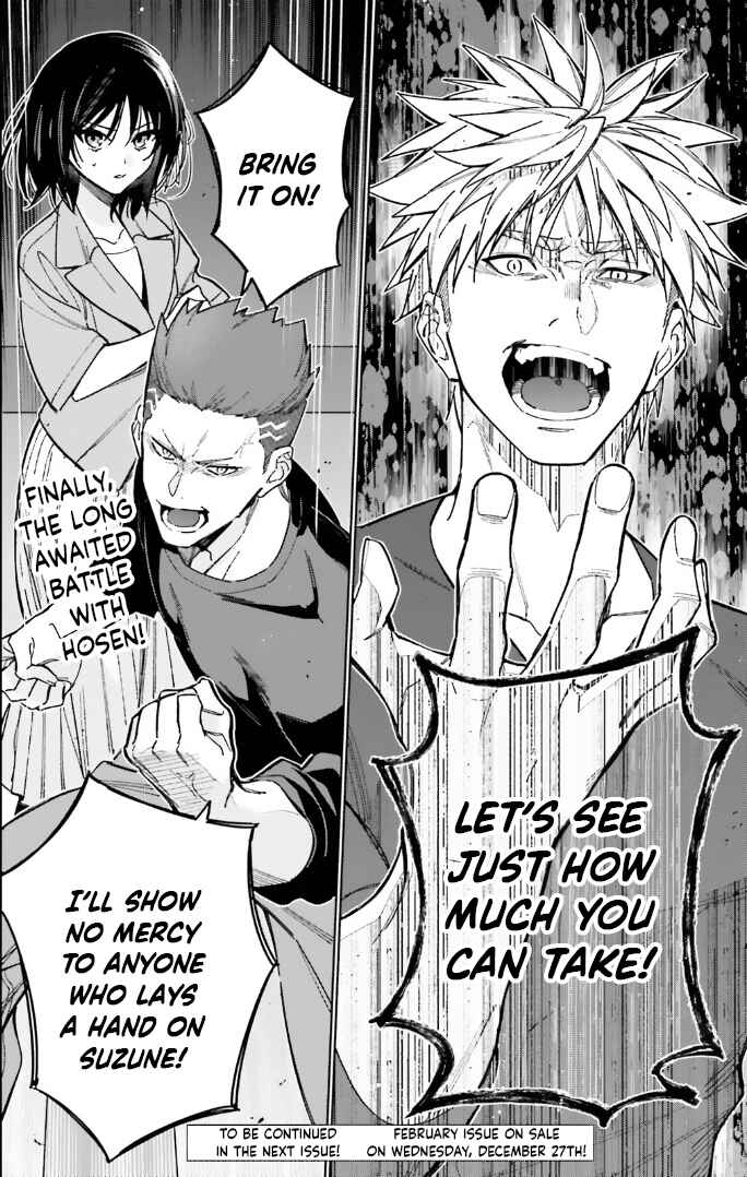 Page 26 Chapter 15 Youkoso Jitsuryoku Shijou Shugi no Kyoushitsu e: 2-nensei-hen