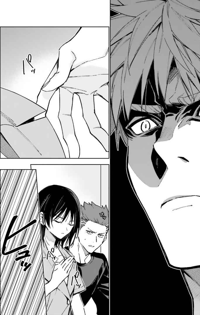 Page 6 Chapter 15 Youkoso Jitsuryoku Shijou Shugi no Kyoushitsu e: 2-nensei-hen