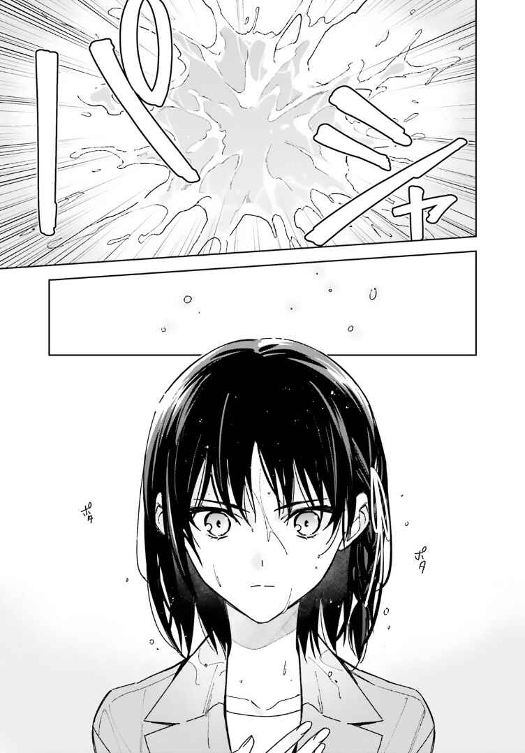 Page 7 Chapter 15 Youkoso Jitsuryoku Shijou Shugi no Kyoushitsu e: 2-nensei-hen