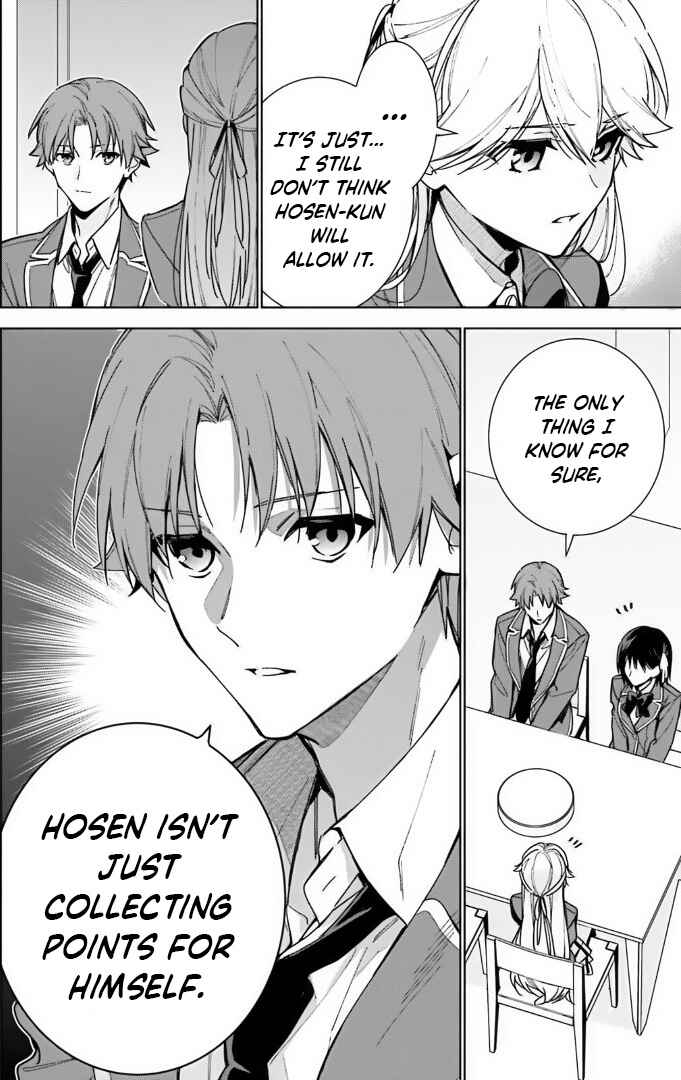 Page 16 Chapter 9 Youkoso Jitsuryoku Shijou Shugi no Kyoushitsu e: 2-nensei-hen