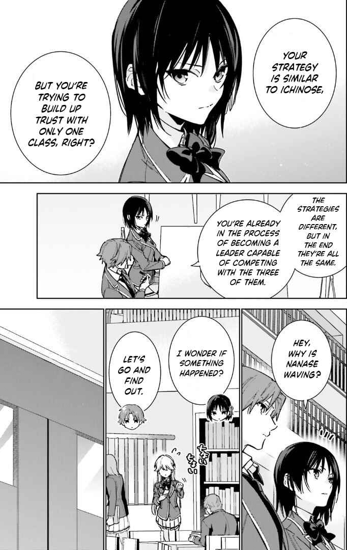 Page 27 Chapter 9 Youkoso Jitsuryoku Shijou Shugi no Kyoushitsu e: 2-nensei-hen
