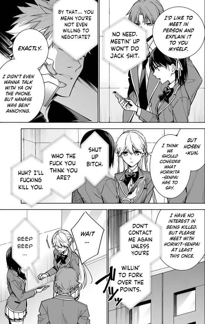 Page 29 Chapter 9 Youkoso Jitsuryoku Shijou Shugi no Kyoushitsu e: 2-nensei-hen