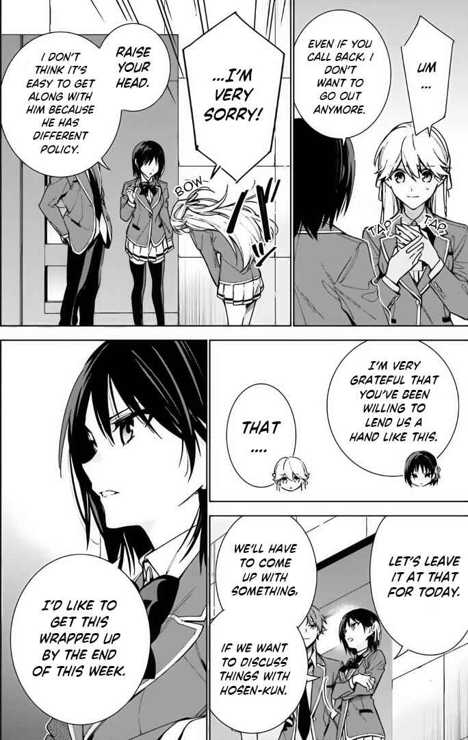 Page 30 Chapter 9 Youkoso Jitsuryoku Shijou Shugi no Kyoushitsu e: 2-nensei-hen