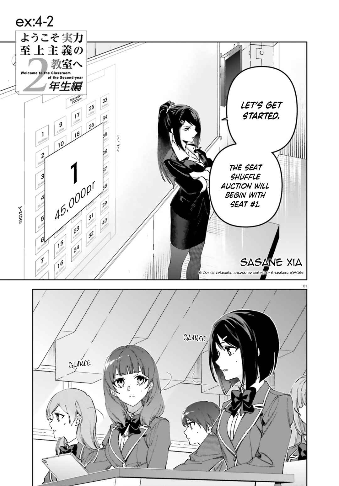 Page 1 Chapter 19.60 Youkoso Jitsuryoku Shijou Shugi no Kyoushitsu e: 2-nensei-hen