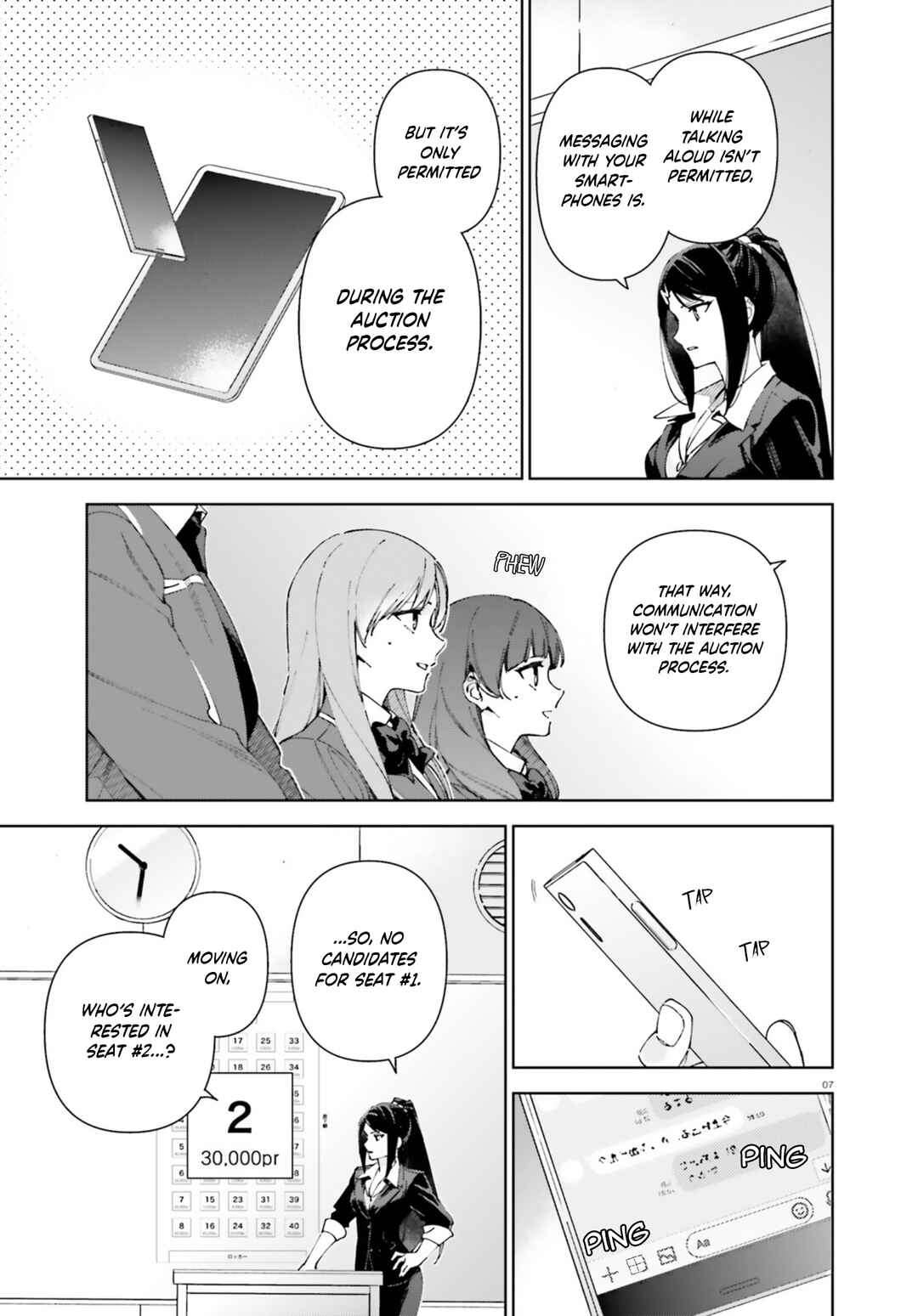 Page 7 Chapter 19.60 Youkoso Jitsuryoku Shijou Shugi no Kyoushitsu e: 2-nensei-hen