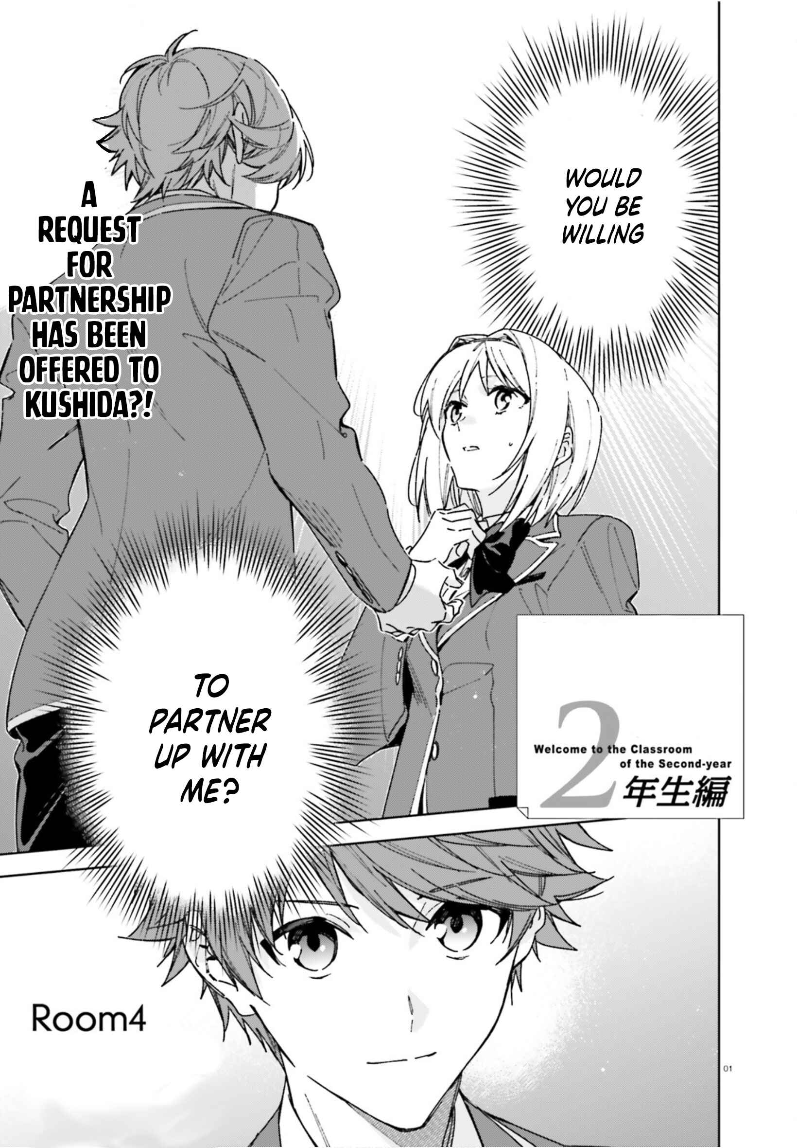 Page 2 Chapter 4 Youkoso Jitsuryoku Shijou Shugi no Kyoushitsu e: 2-nensei-hen