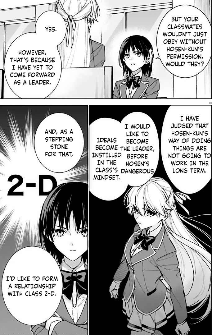 Page 3 Chapter 11 Youkoso Jitsuryoku Shijou Shugi no Kyoushitsu e: 2-nensei-hen