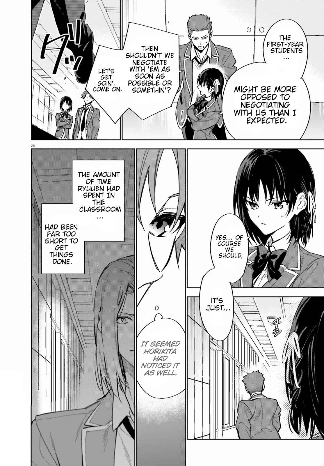 Page 26 Chapter 2 Youkoso Jitsuryoku Shijou Shugi no Kyoushitsu e: 2-nensei-hen