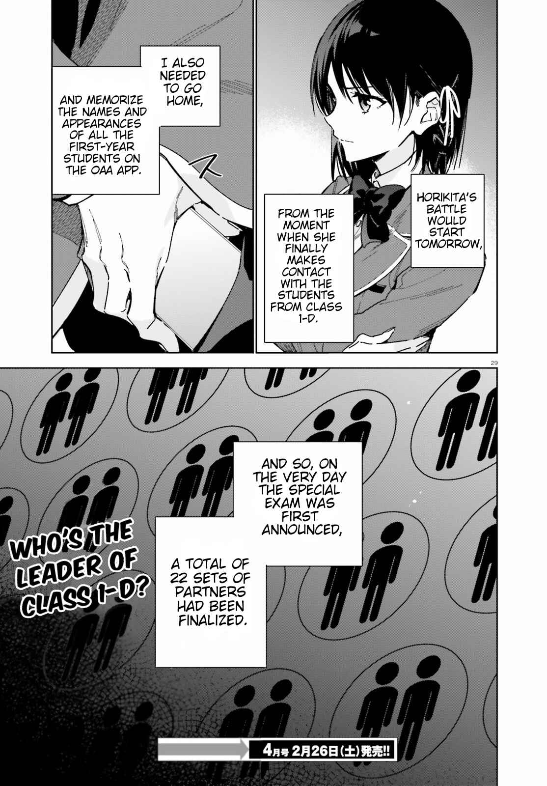 Page 29 Chapter 2 Youkoso Jitsuryoku Shijou Shugi no Kyoushitsu e: 2-nensei-hen