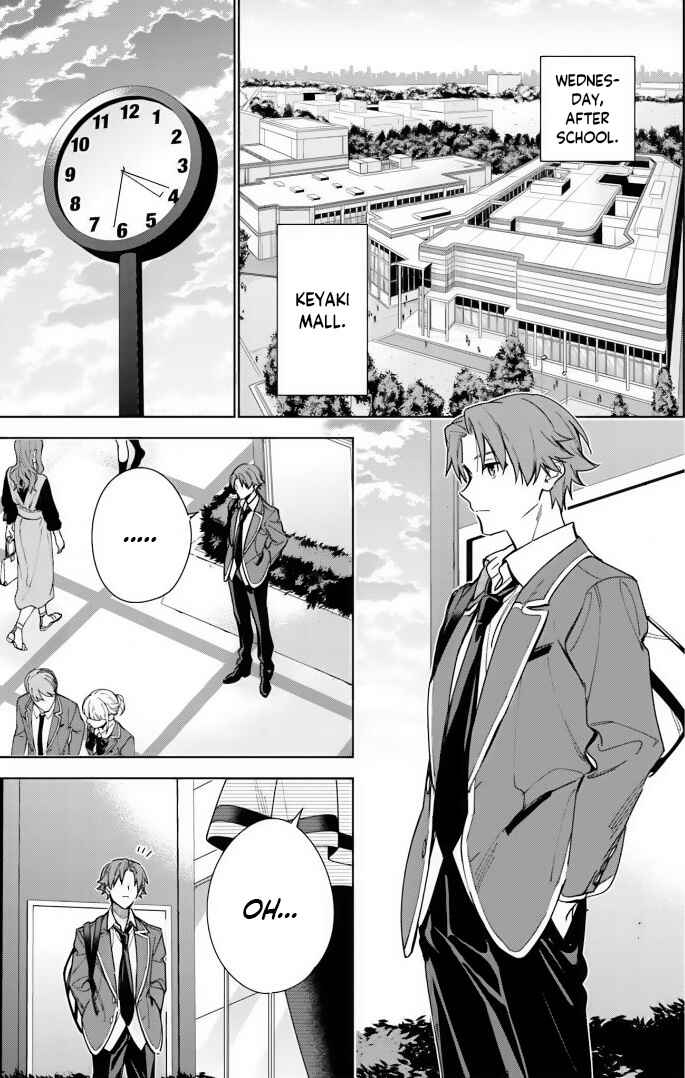 Page 4 Chapter 7 Youkoso Jitsuryoku Shijou Shugi no Kyoushitsu e: 2-nensei-hen
