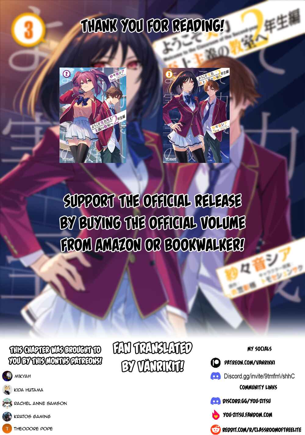 Page 14 Chapter 19.5 Youkoso Jitsuryoku Shijou Shugi no Kyoushitsu e: 2-nensei-hen