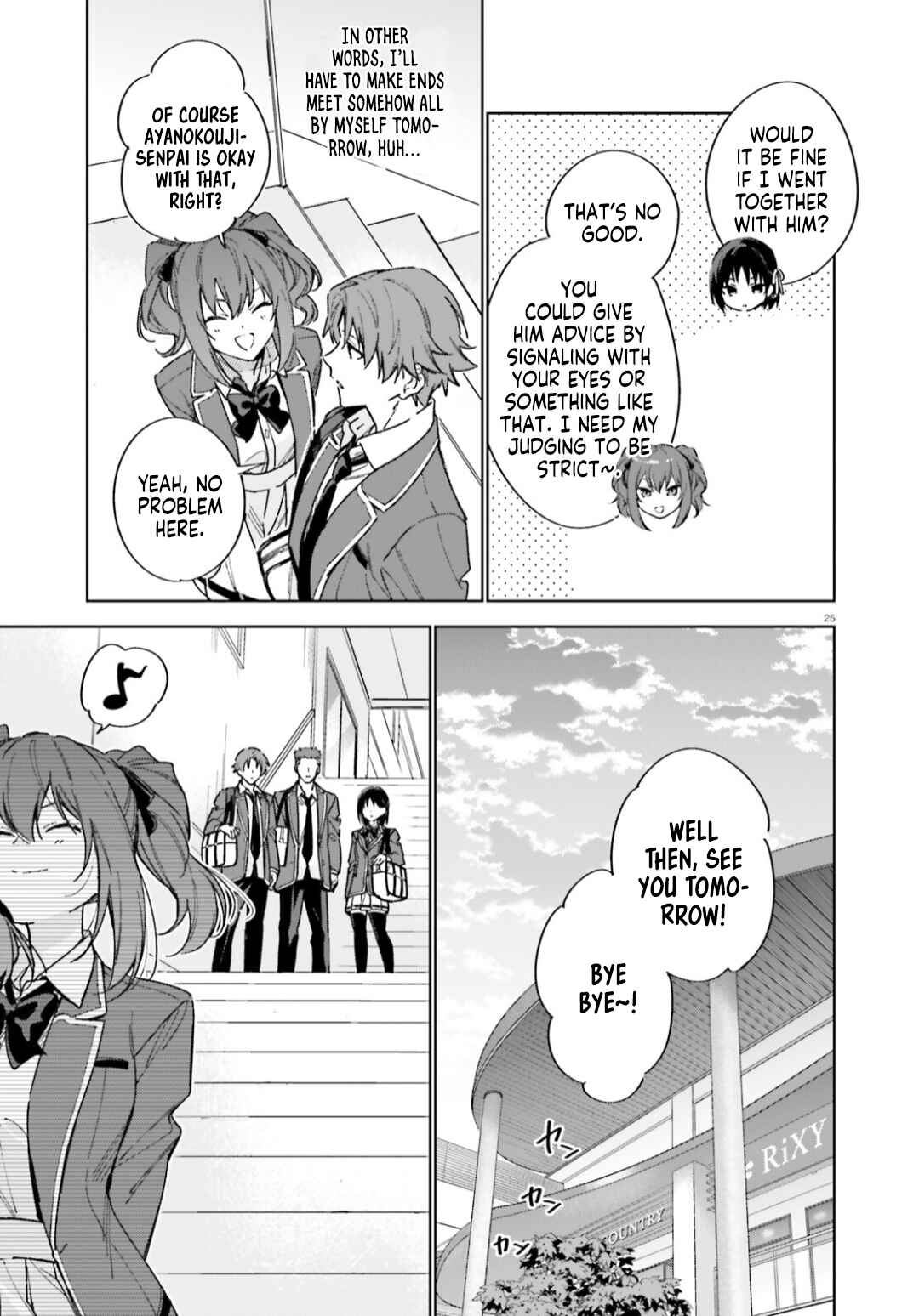 Page 26 Chapter 5 Youkoso Jitsuryoku Shijou Shugi no Kyoushitsu e: 2-nensei-hen