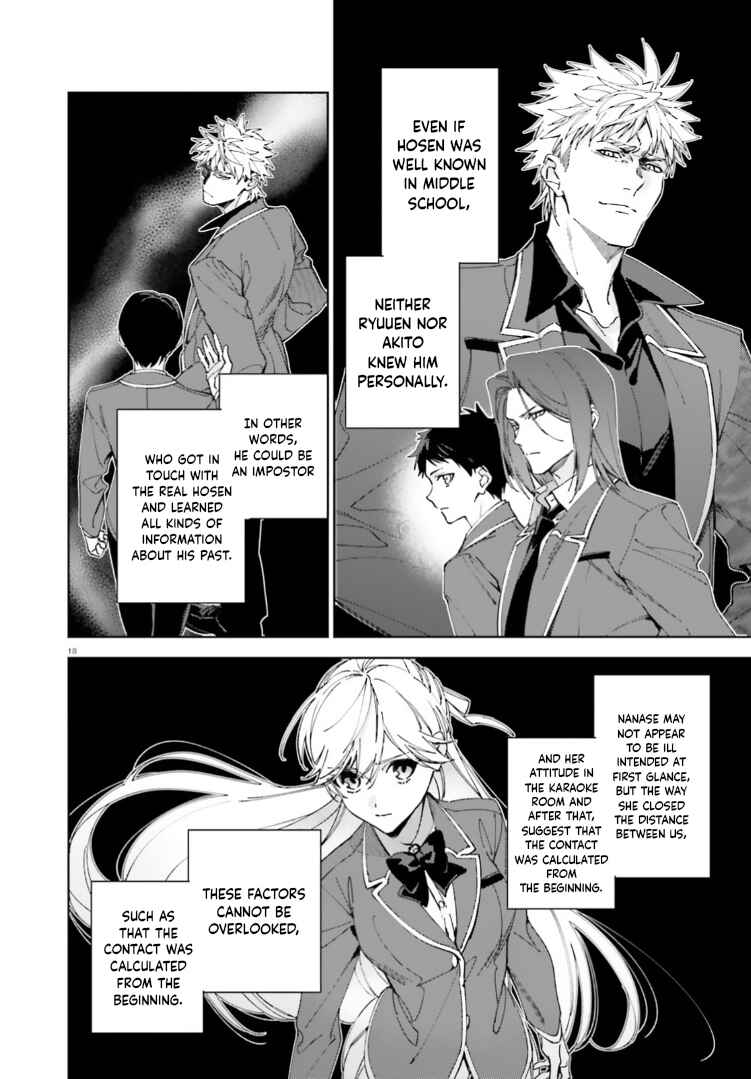 Page 18 Chapter 18 Youkoso Jitsuryoku Shijou Shugi no Kyoushitsu e: 2-nensei-hen