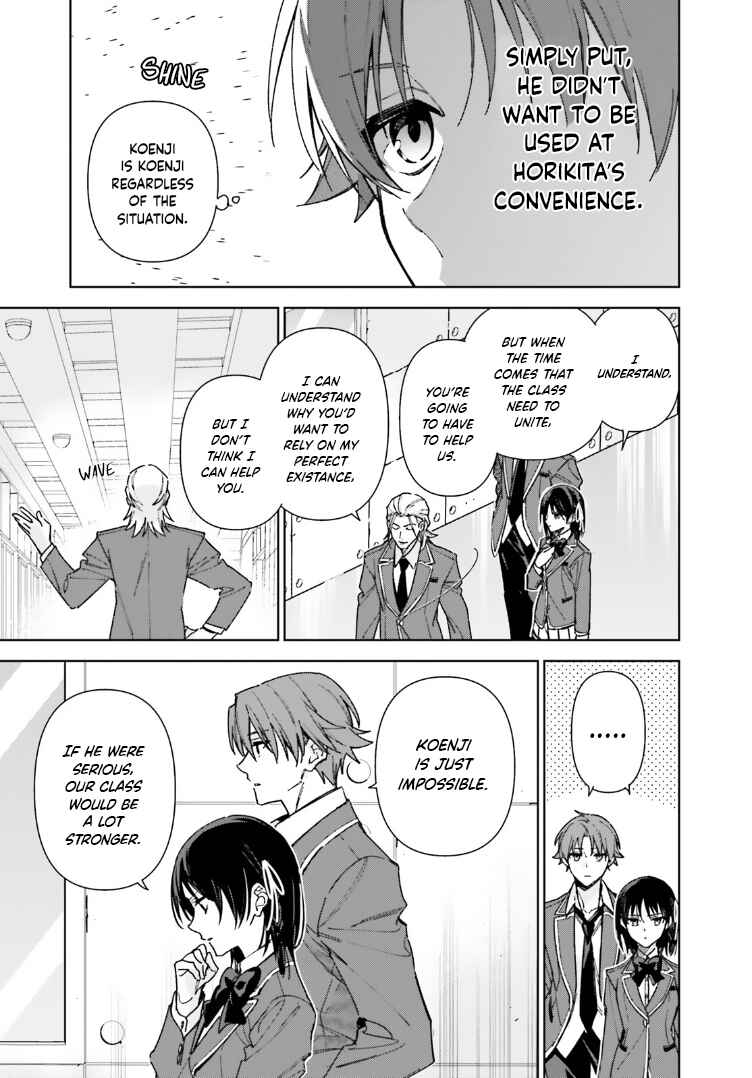 Page 5 Chapter 17.5 Youkoso Jitsuryoku Shijou Shugi no Kyoushitsu e: 2-nensei-hen