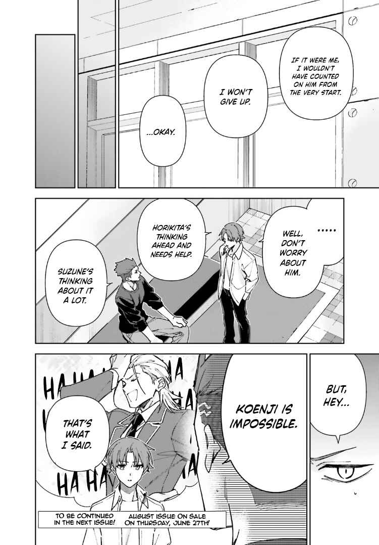 Page 6 Chapter 17.5 Youkoso Jitsuryoku Shijou Shugi no Kyoushitsu e: 2-nensei-hen