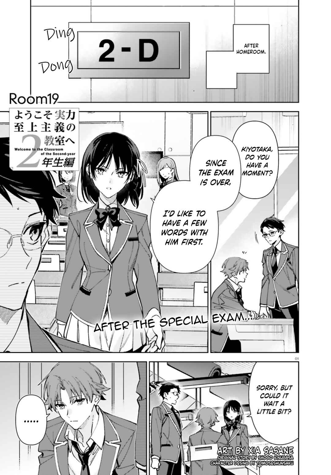 Page 1 Chapter 19 Youkoso Jitsuryoku Shijou Shugi no Kyoushitsu e: 2-nensei-hen