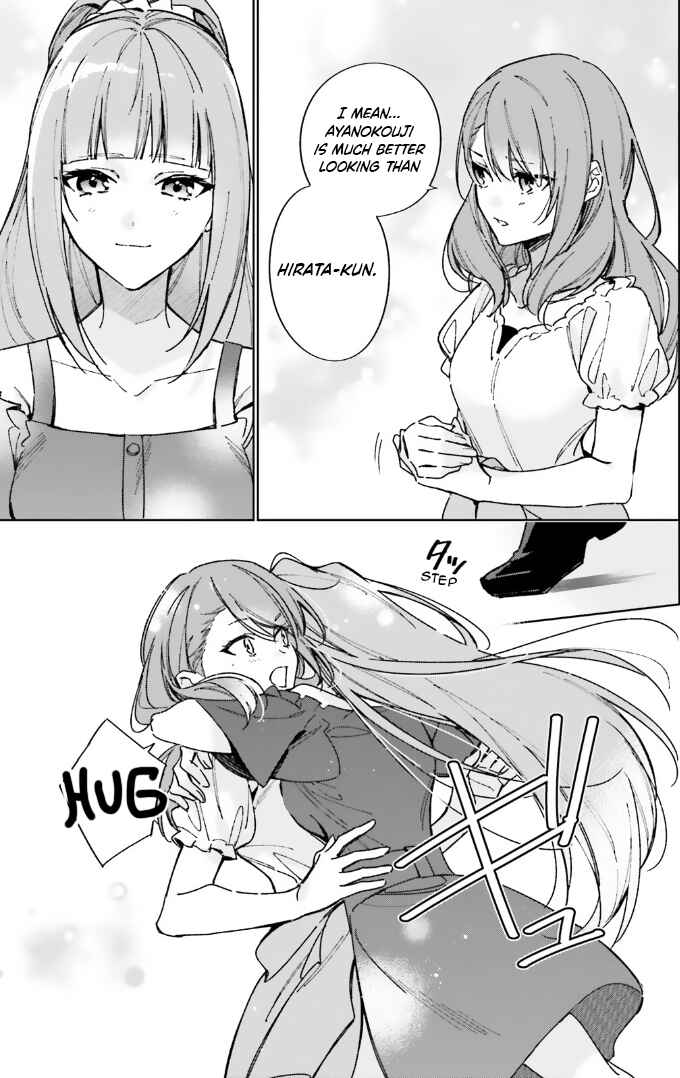 Page 17 Chapter 13.5 Youkoso Jitsuryoku Shijou Shugi no Kyoushitsu e: 2-nensei-hen