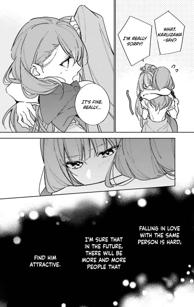 Page 18 Chapter 13.5 Youkoso Jitsuryoku Shijou Shugi no Kyoushitsu e: 2-nensei-hen