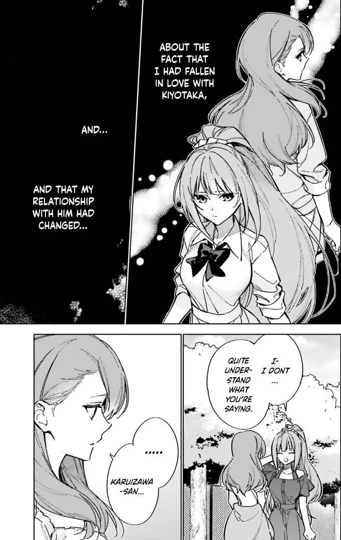 Page 5 Chapter 13.5 Youkoso Jitsuryoku Shijou Shugi no Kyoushitsu e: 2-nensei-hen