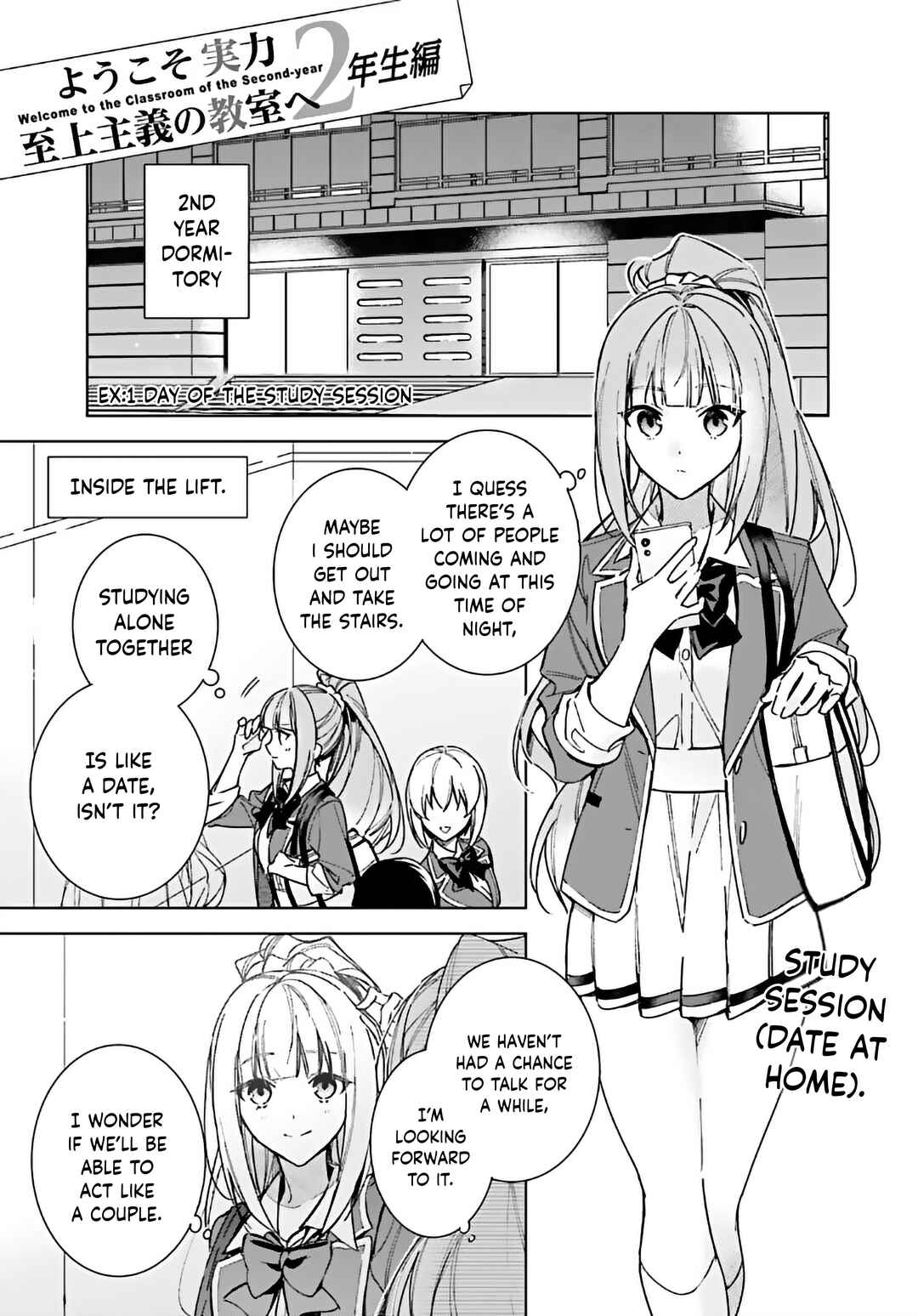 Page 1 Chapter Unknown_6bab Youkoso Jitsuryoku Shijou Shugi no Kyoushitsu e: 2-nensei-hen