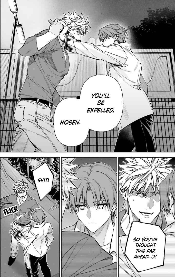 Page 17 Chapter 17 Youkoso Jitsuryoku Shijou Shugi no Kyoushitsu e: 2-nensei-hen