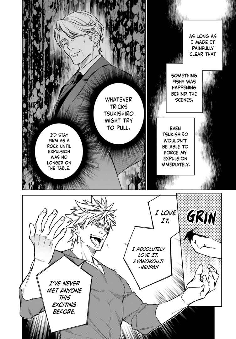 Page 27 Chapter 17 Youkoso Jitsuryoku Shijou Shugi no Kyoushitsu e: 2-nensei-hen