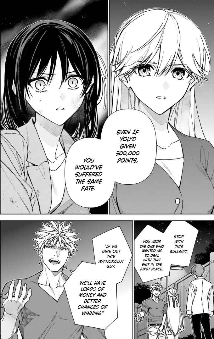 Page 4 Chapter 17 Youkoso Jitsuryoku Shijou Shugi no Kyoushitsu e: 2-nensei-hen