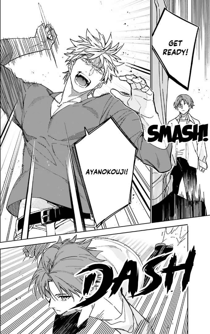Page 6 Chapter 17 Youkoso Jitsuryoku Shijou Shugi no Kyoushitsu e: 2-nensei-hen