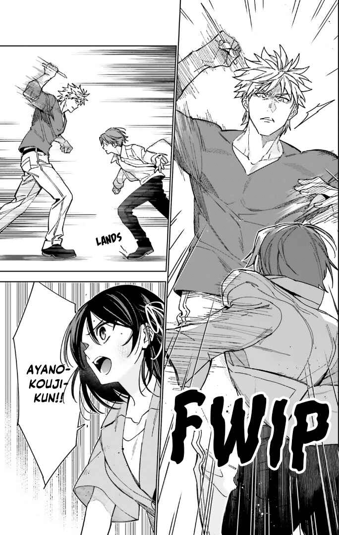 Page 7 Chapter 17 Youkoso Jitsuryoku Shijou Shugi no Kyoushitsu e: 2-nensei-hen