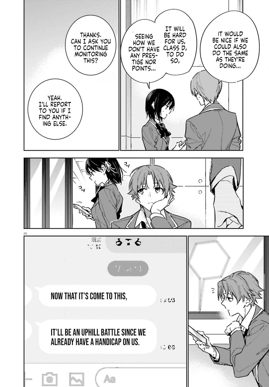 Page 29 Chapter 6 Youkoso Jitsuryoku Shijou Shugi no Kyoushitsu e: 2-nensei-hen