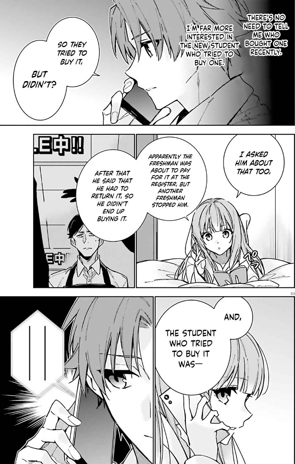 Page 3 Chapter 10 Youkoso Jitsuryoku Shijou Shugi no Kyoushitsu e: 2-nensei-hen