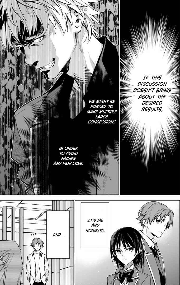 Page 15 Chapter 13 Youkoso Jitsuryoku Shijou Shugi no Kyoushitsu e: 2-nensei-hen