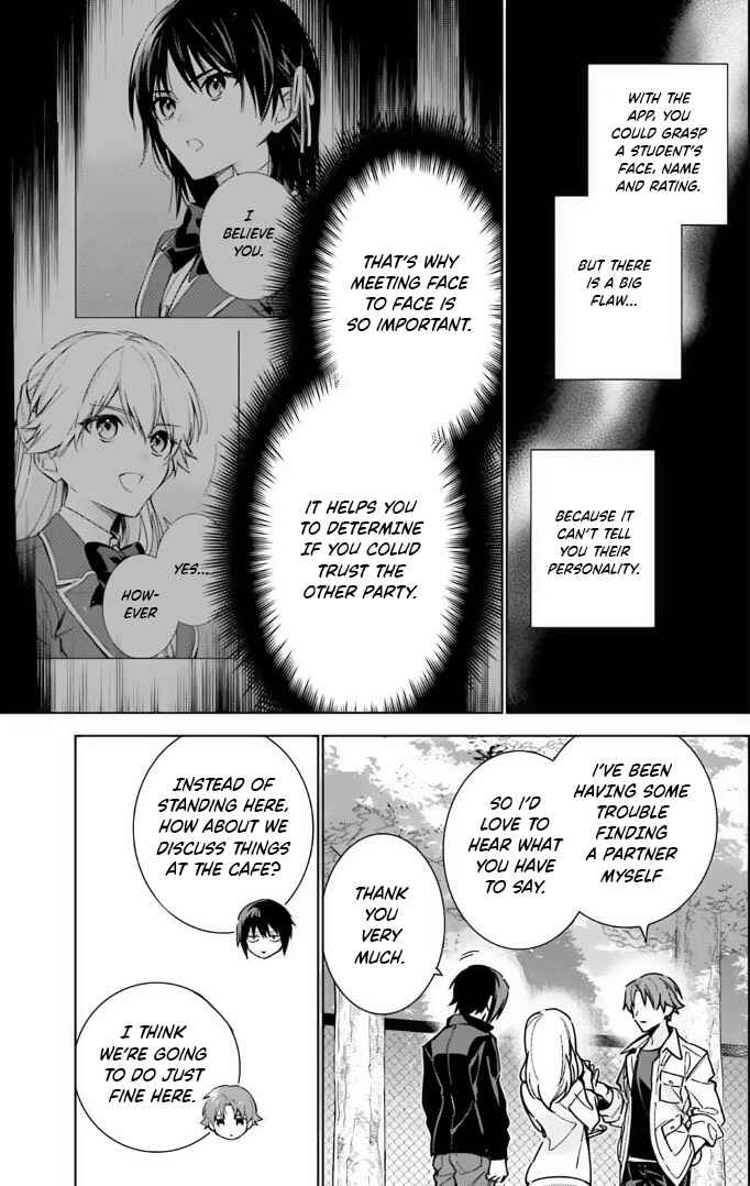 Page 5 Chapter 13 Youkoso Jitsuryoku Shijou Shugi no Kyoushitsu e: 2-nensei-hen