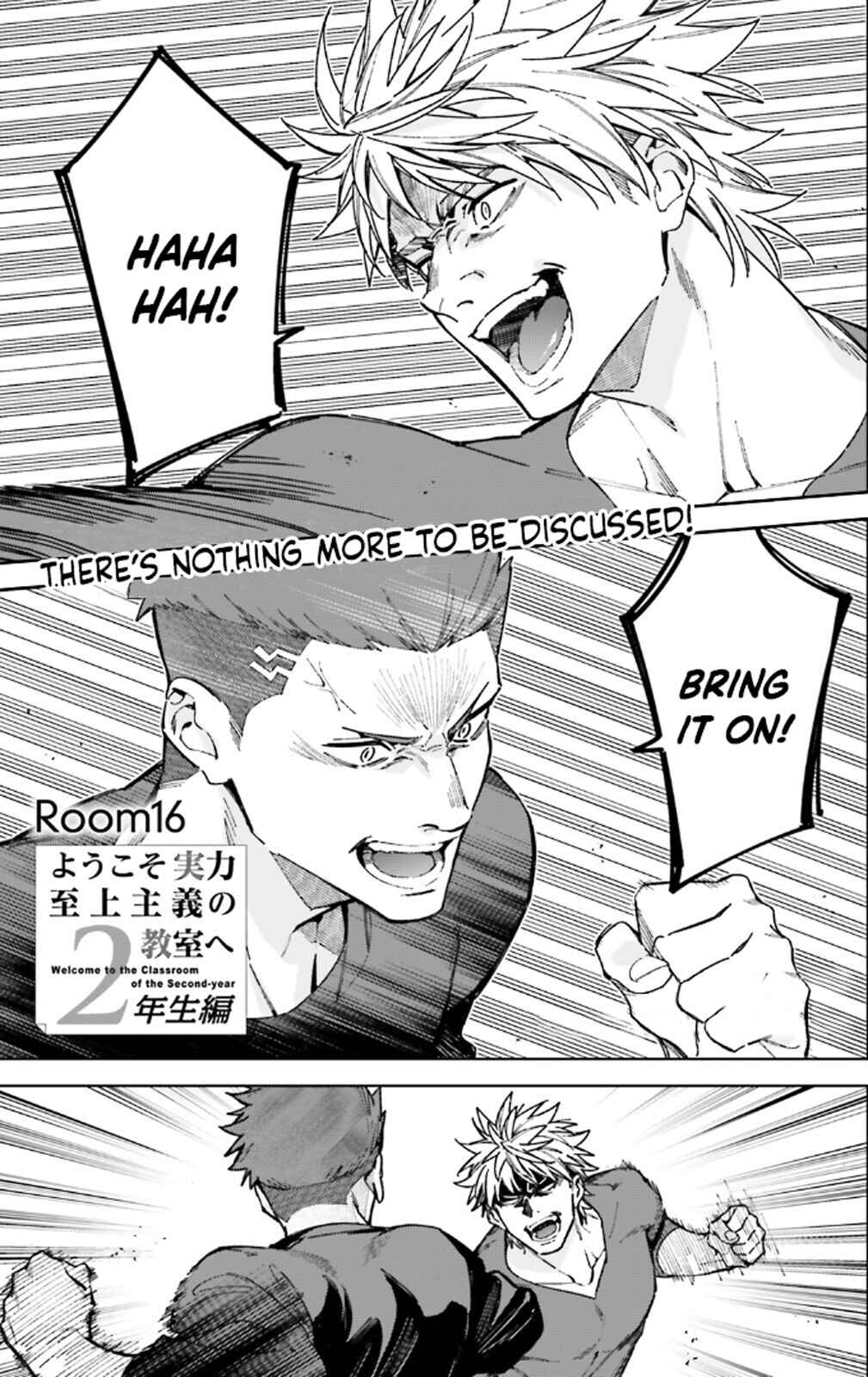 Page 1 Chapter 16 Youkoso Jitsuryoku Shijou Shugi no Kyoushitsu e: 2-nensei-hen