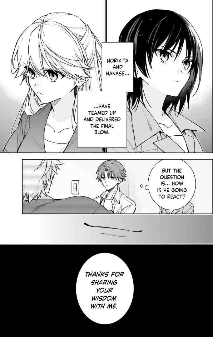 Page 17 Chapter 14 Youkoso Jitsuryoku Shijou Shugi no Kyoushitsu e: 2-nensei-hen