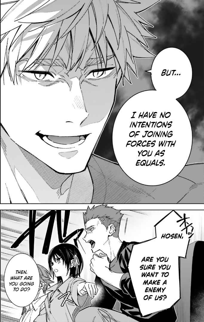 Page 18 Chapter 14 Youkoso Jitsuryoku Shijou Shugi no Kyoushitsu e: 2-nensei-hen