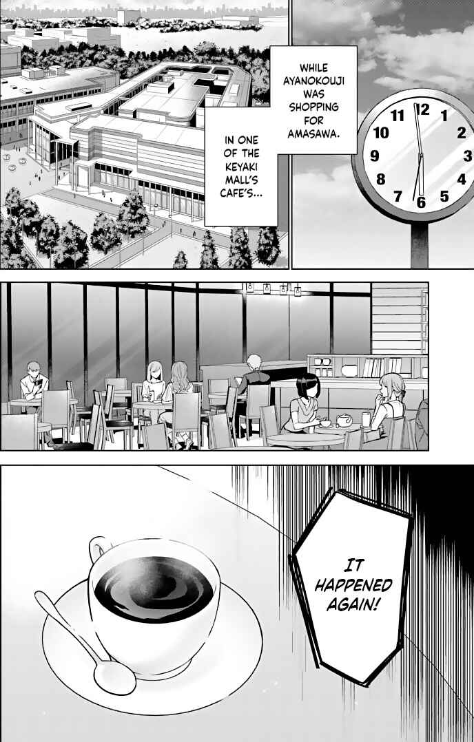 Page 2 Chapter 8.5 Youkoso Jitsuryoku Shijou Shugi no Kyoushitsu e: 2-nensei-hen