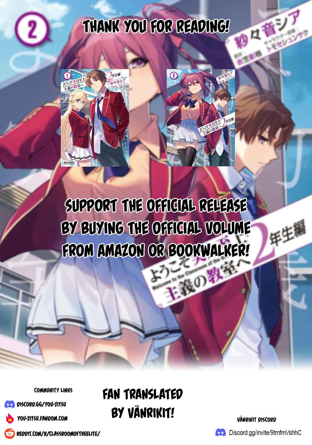 Page 26 Chapter 8.5 Youkoso Jitsuryoku Shijou Shugi no Kyoushitsu e: 2-nensei-hen