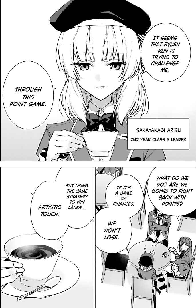 Page 4 Chapter 8.5 Youkoso Jitsuryoku Shijou Shugi no Kyoushitsu e: 2-nensei-hen