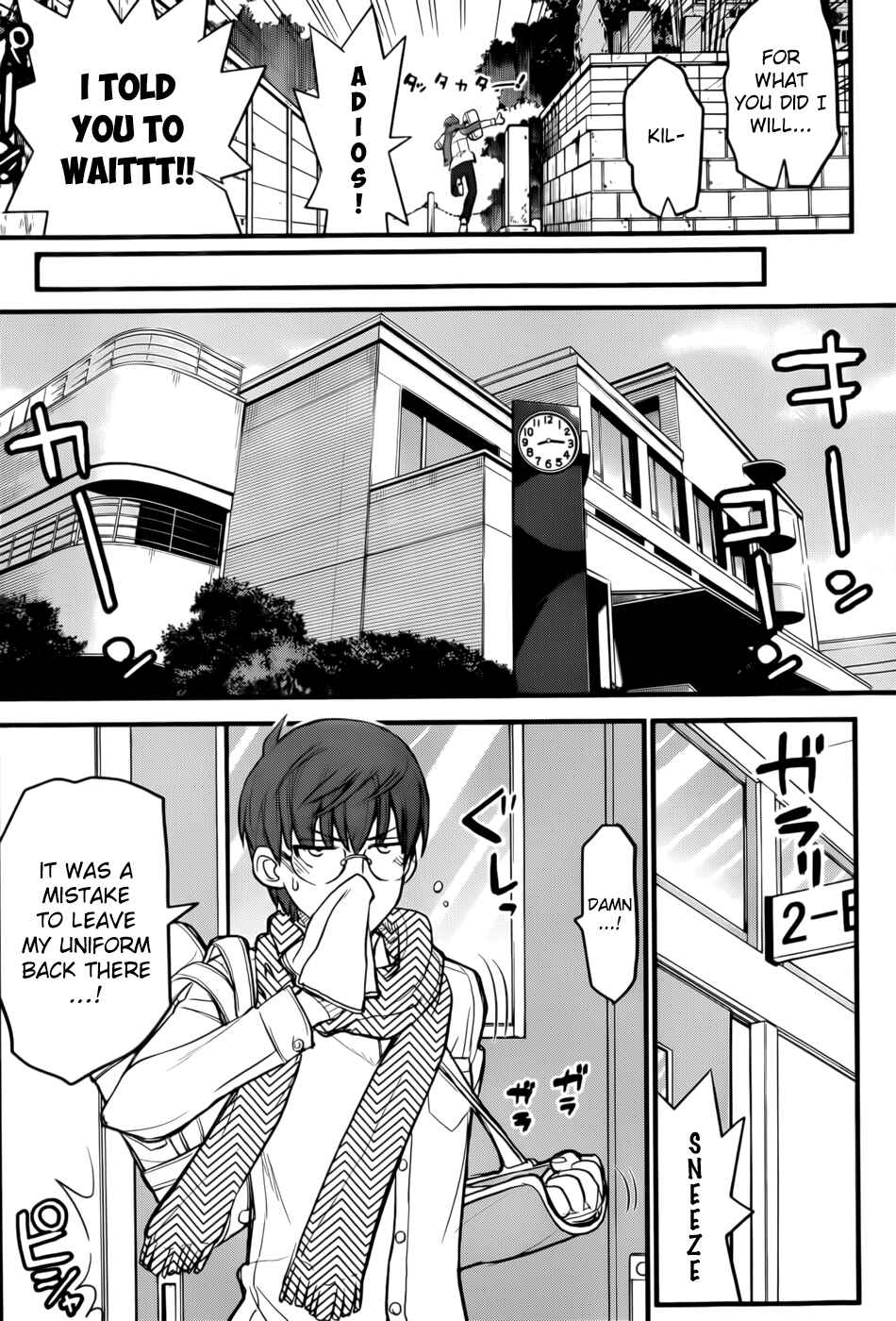 Page 15 Chapter 1 Black Yome ni Yoroshiku!
