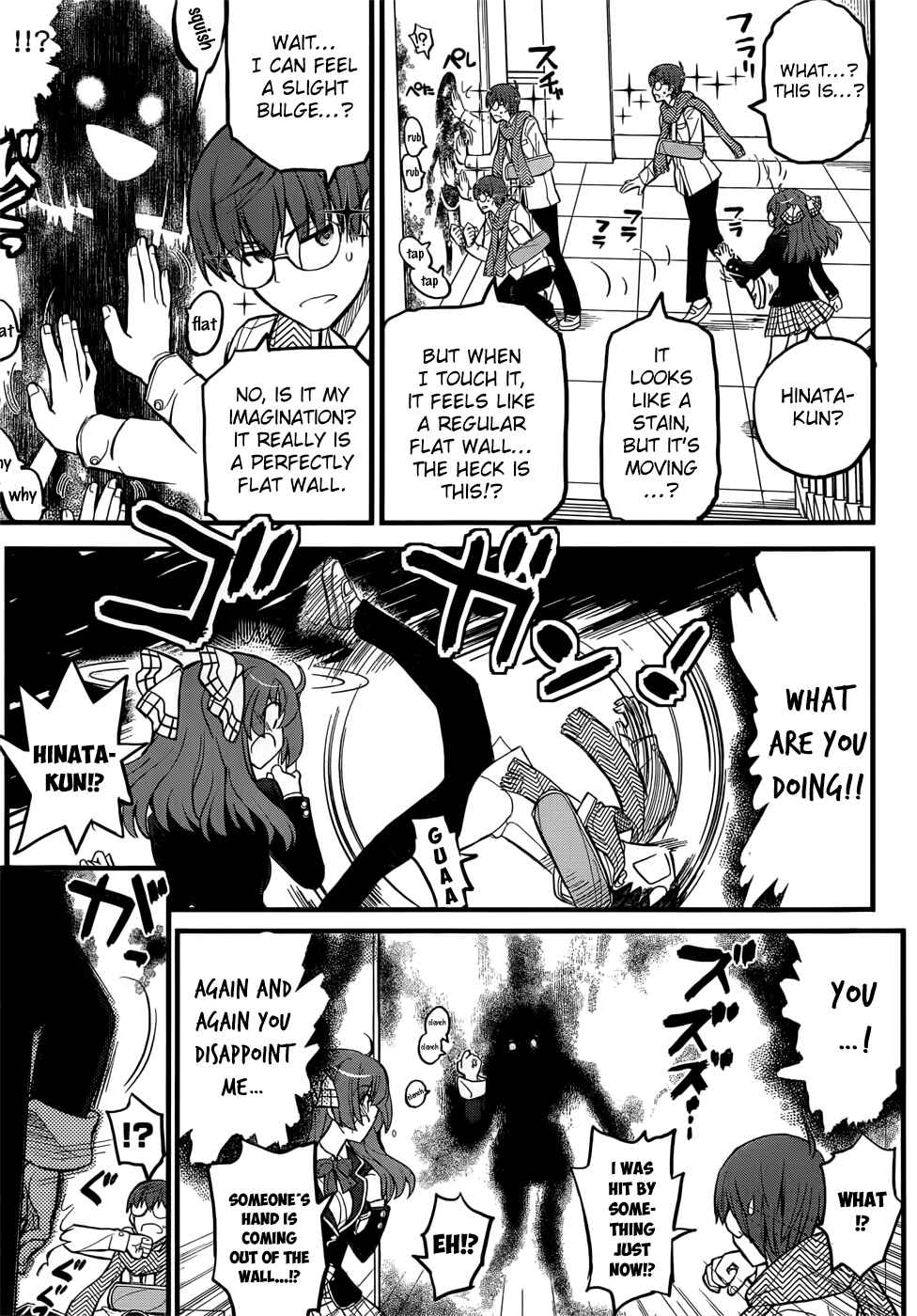 Page 29 Chapter 1 Black Yome ni Yoroshiku!