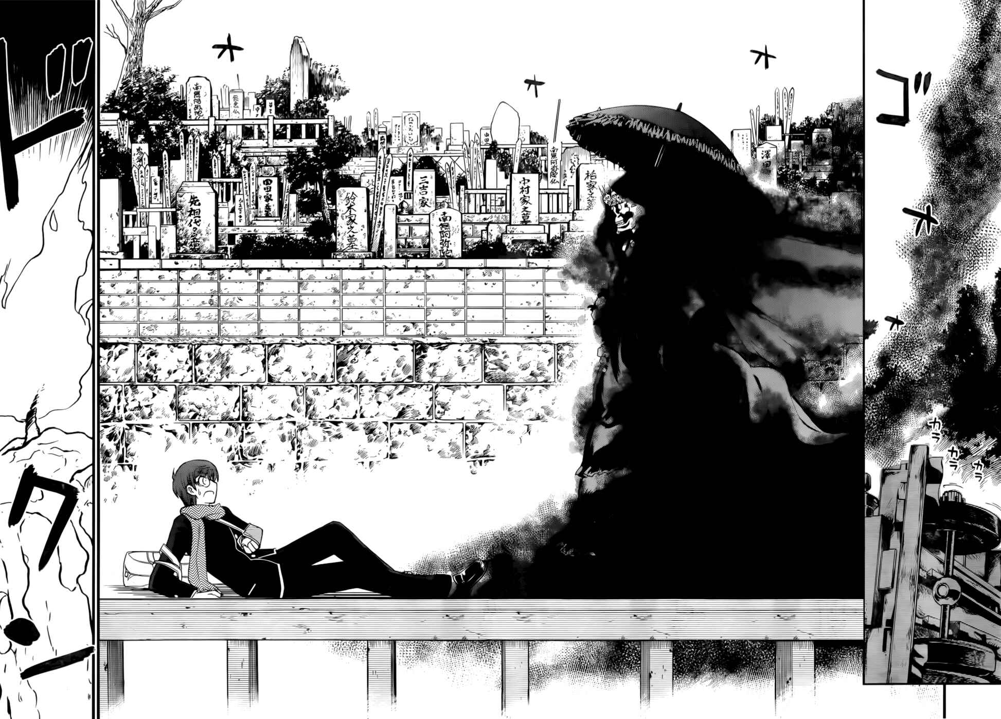 Page 5 Chapter 1 Black Yome ni Yoroshiku!