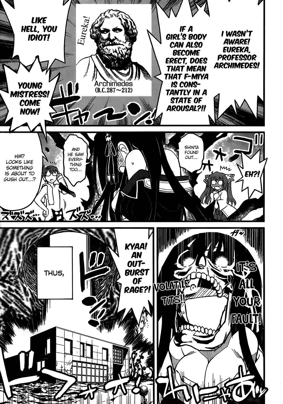 Page 21 Chapter 8 Black Yome ni Yoroshiku!