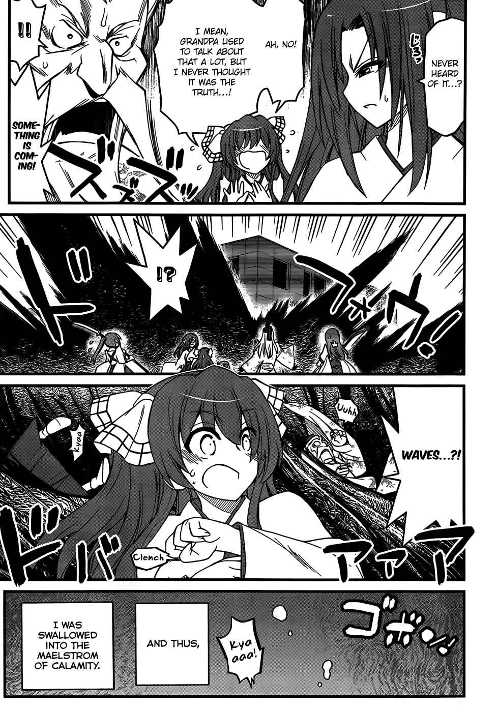 Page 7 Chapter 8 Black Yome ni Yoroshiku!